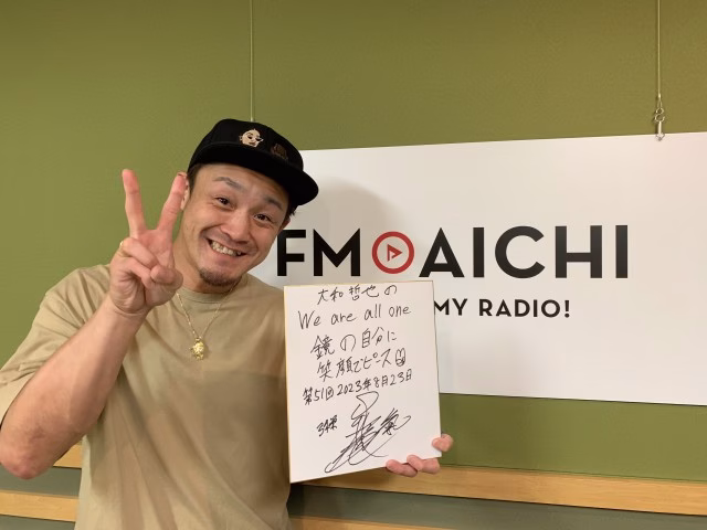 大和哲也 0823-2.JPG