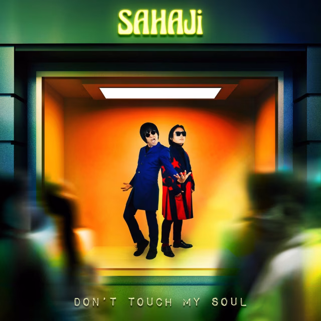 Don't Touch My Soul Cover.JPG