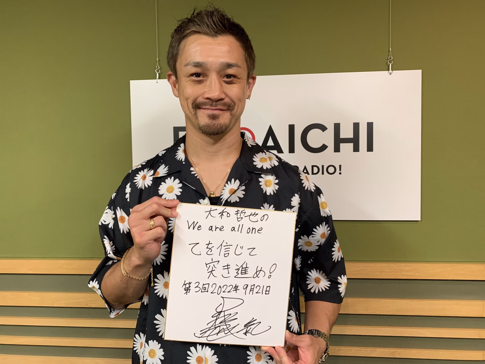 大和哲也 0921-3.JPG