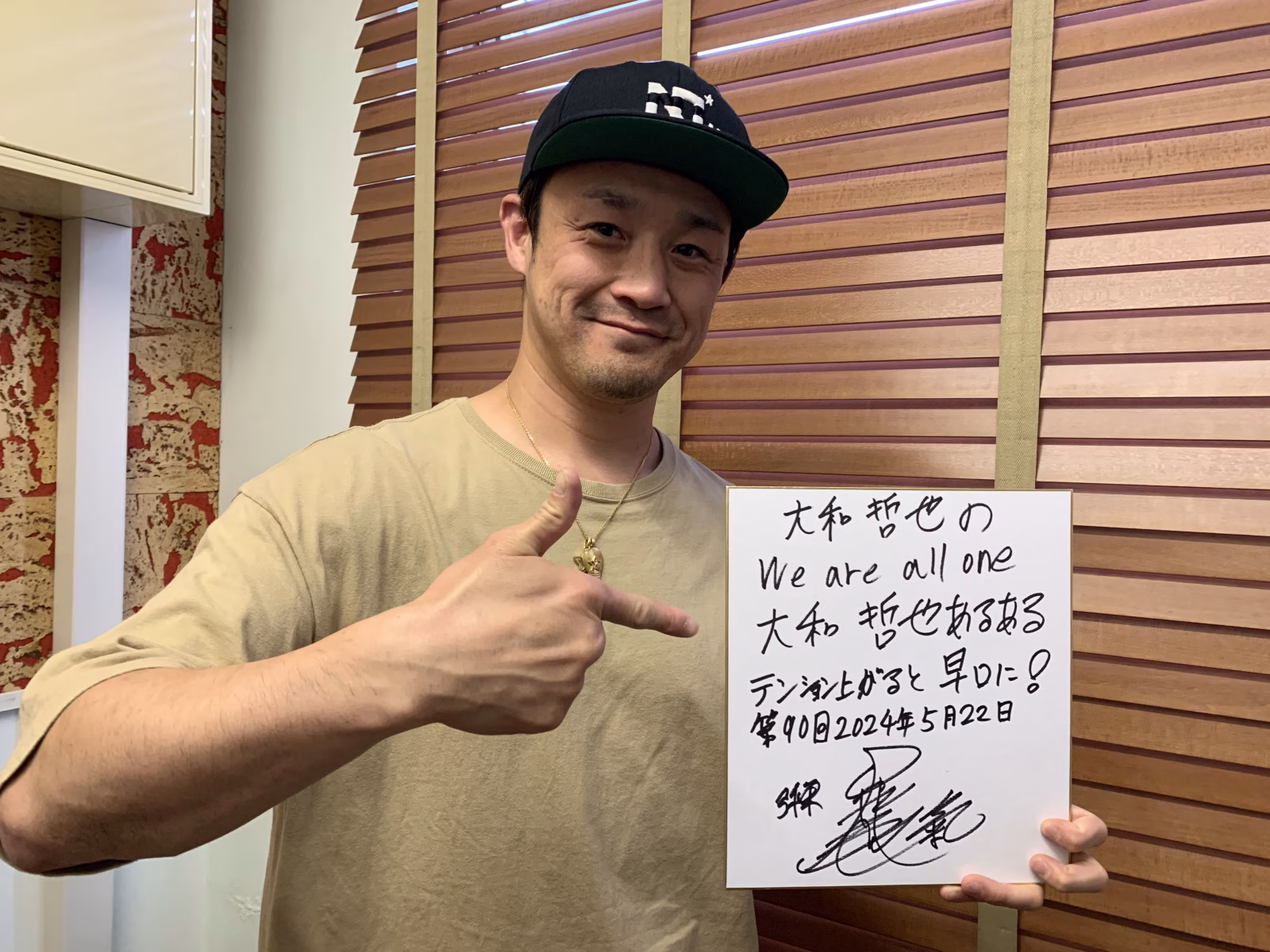 大和哲也 0522-2.JPG