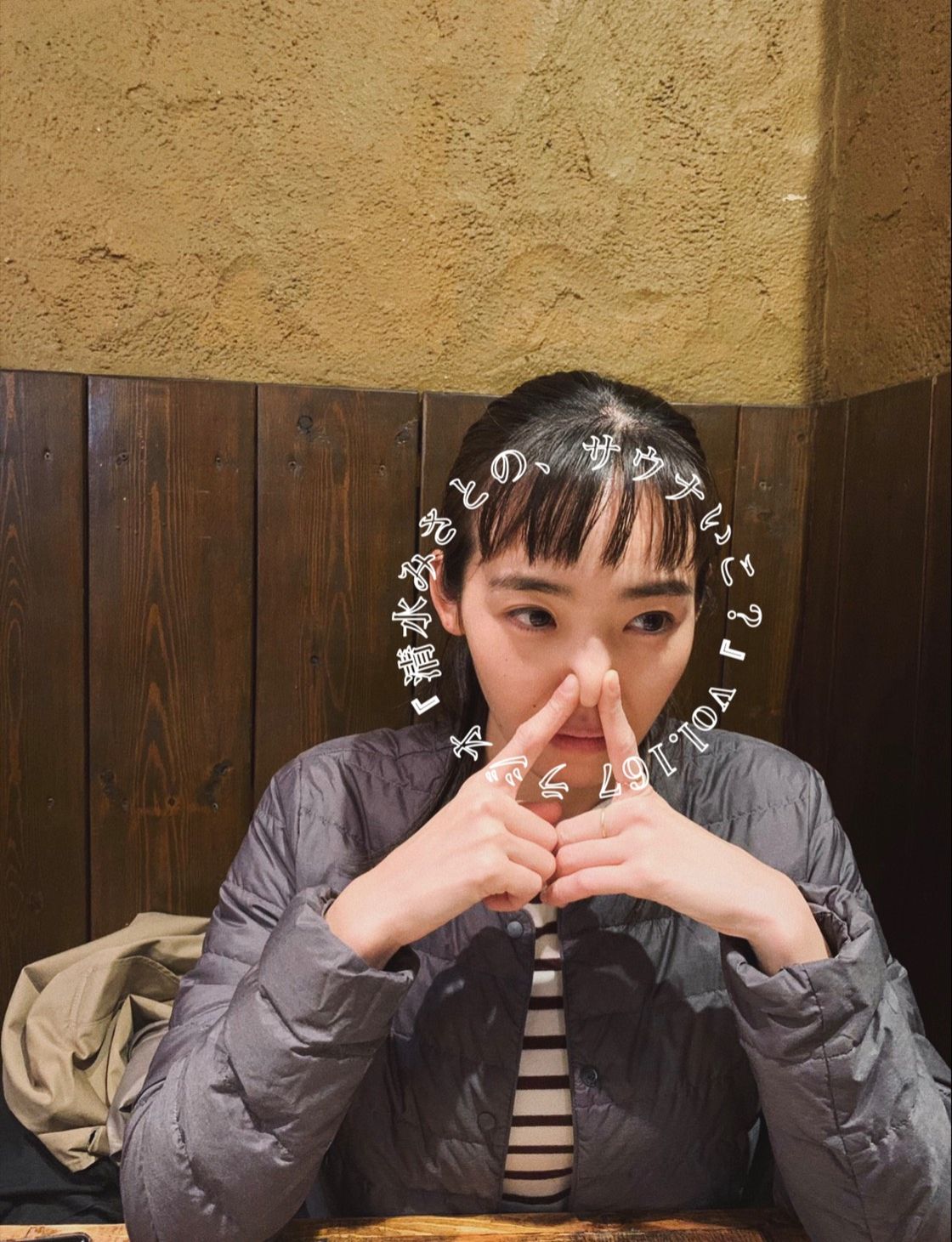 みさとちゃん、ジムプールについて語る。