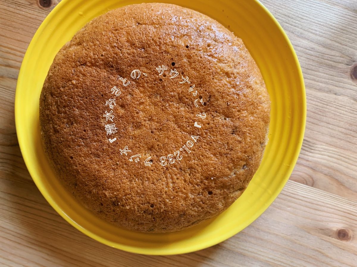 焦がしがちなみさとちゃん…炊飯器で作る絶品バナナケーキの作り方。Vol.233