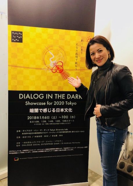 ダイアローグ・ジャパン・ソサエティ