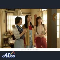 「片思い世界」