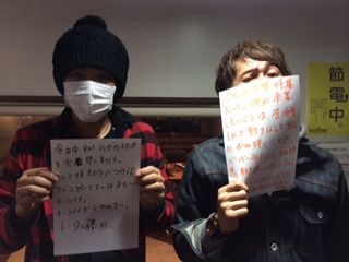 ◆３月２０日放送後記◆