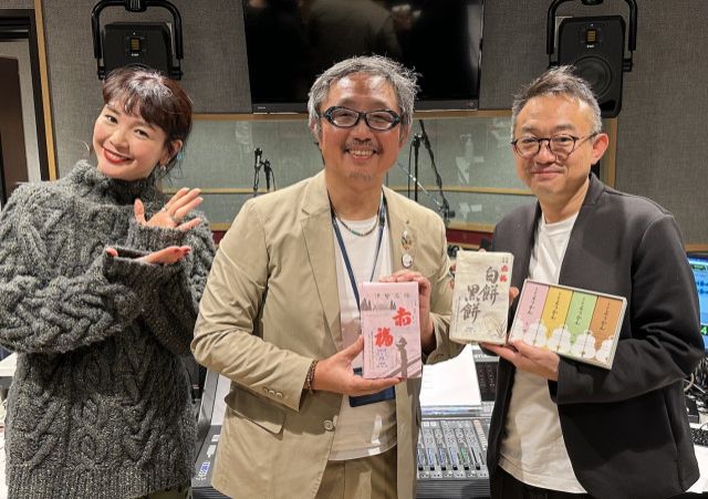 Vol.572 株式会社赤福  濱田典保さん・第3週目