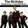 The BirthdayがJFN PARKで配信した特別番組を期間限定再配信します！