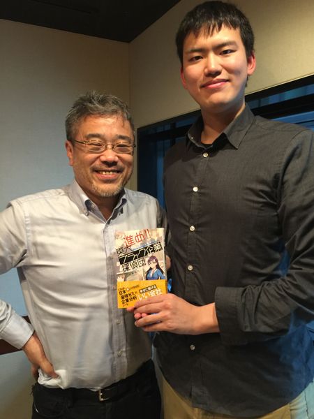 ゲスト：現役東大生の大熊将八さん