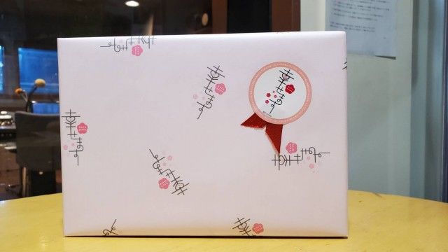 【山口ゆめ回廊　ヒューマンリレー】　［山口県防府市］