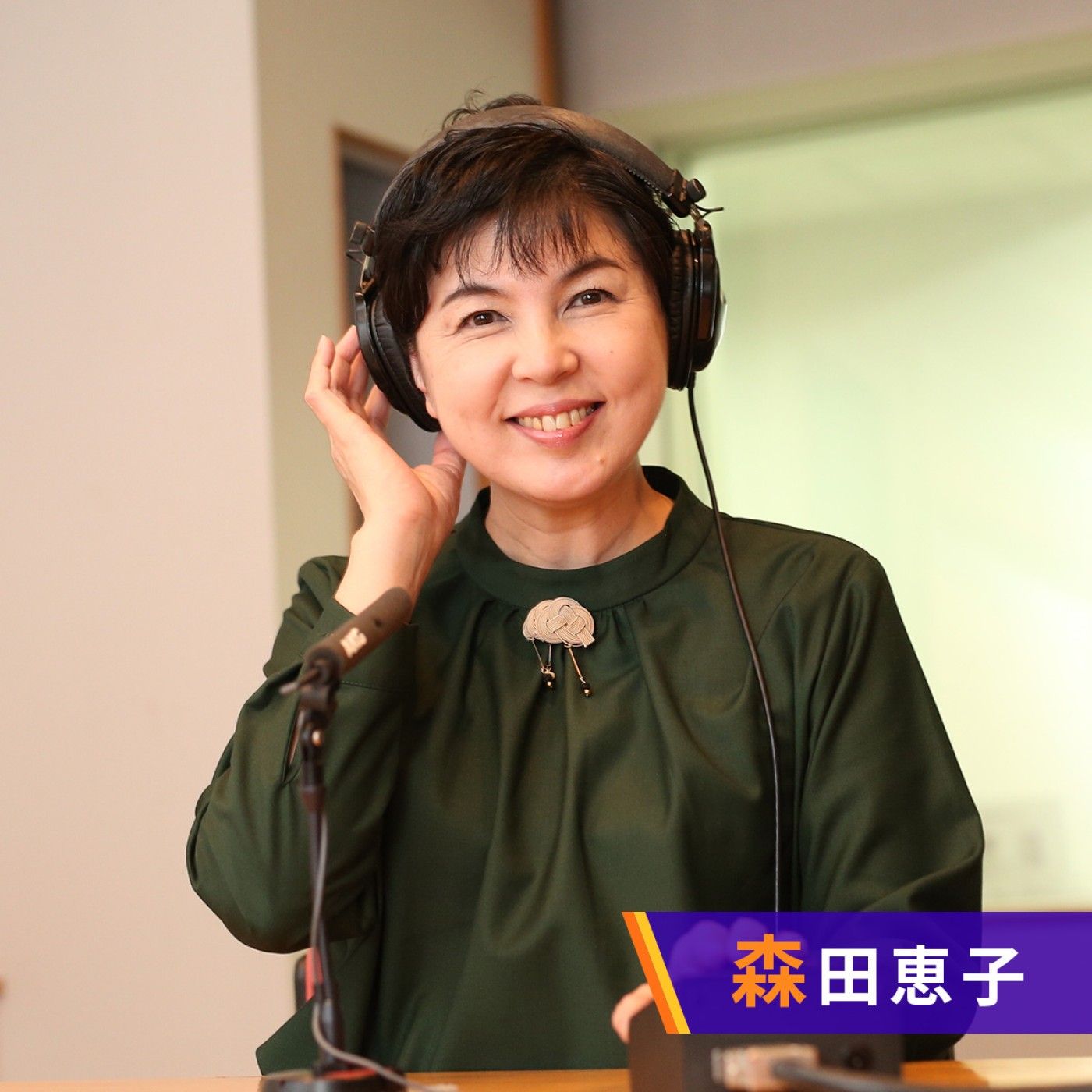 ワオ高校presents未来の方程式特別インタビュー企画 “未来の起業家たち”