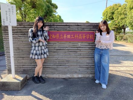 5月18日㈪オンエアダイジェスト【SKE48 TEAM S  伊藤虹々美①】
