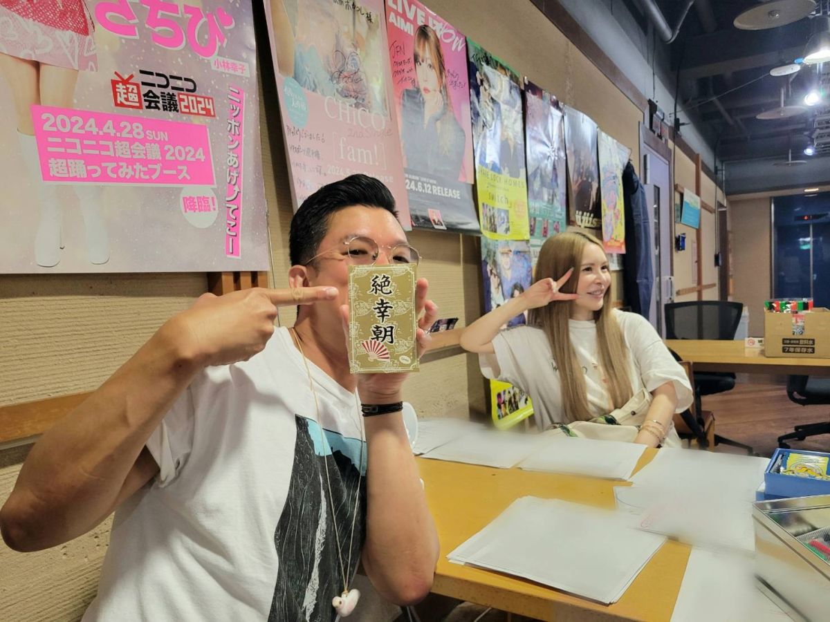 もしテレ明日も待ってます！