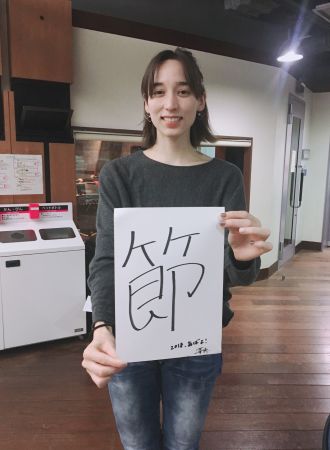 今日の音声コンテンツは、「トークルームのメッセージを紹介！」 