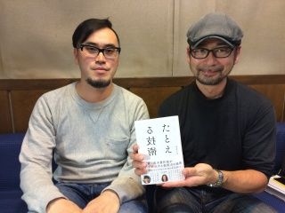 ゲスト：せきしろ　さん