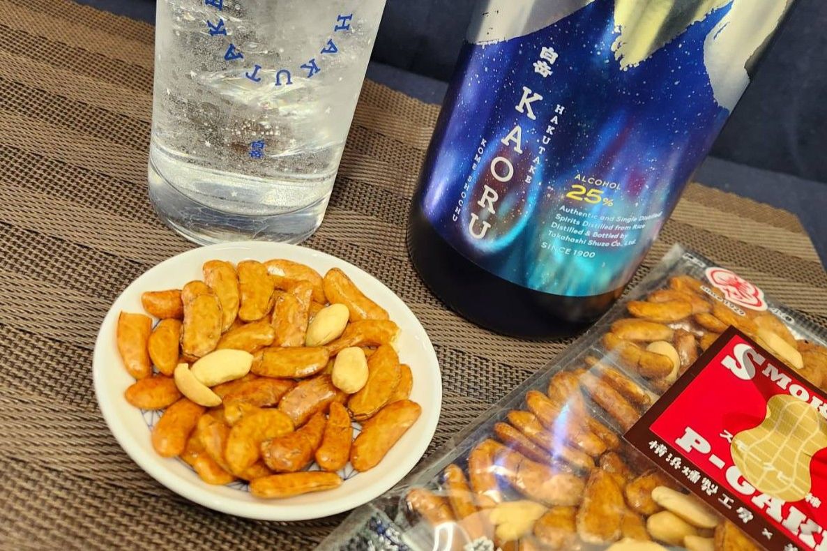 ＃７８　スモークピー柿／年女