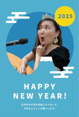 2025年1月4日分。津軽へ行こうポッドキャスト 「マイクの前では優等生」