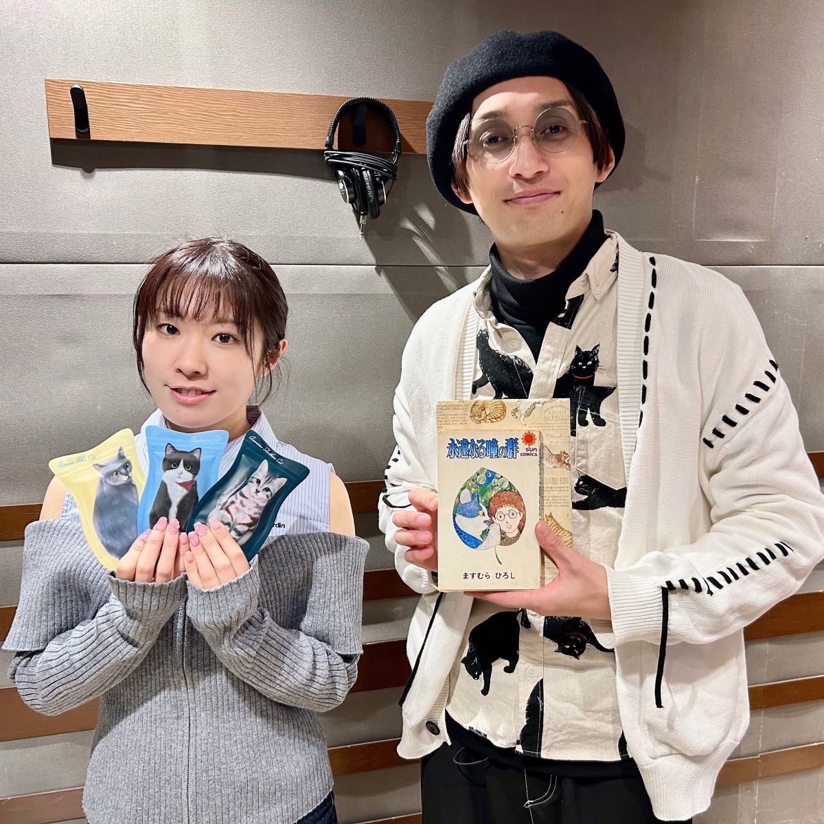 フリはきまぐれ・・？猫GOAT癒された?お便りもたくさん読んでいきます！