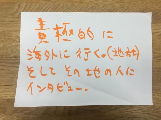  #4 "S"UMMIT すぅ編