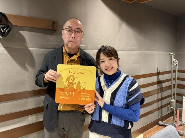 1/16(木)にお迎えしたゲストは・・・？