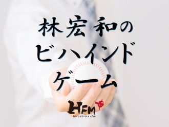 #1 自己紹介～呼び名決め