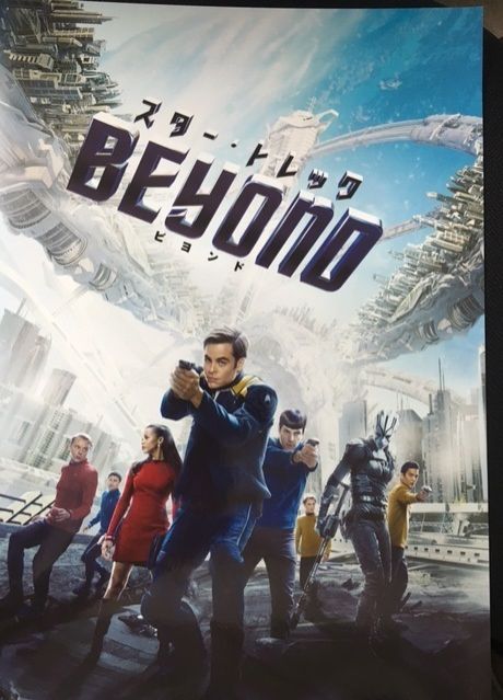 斉藤リョーツのいただき！スペーシータイム！