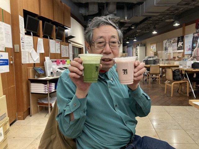 プレミアムジュース