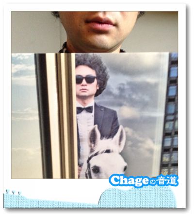 Chageの音道　SONG LIST　vol.231