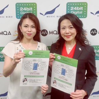 企業を元気にするプロフェッショナル！～株式会社ウーマンパワー・プロジェクト 加藤賀子さんを迎えて Sound of Oasis～GOOD PERSON  2023/7/9放送