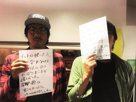 ◆４月２８日放送後記◆