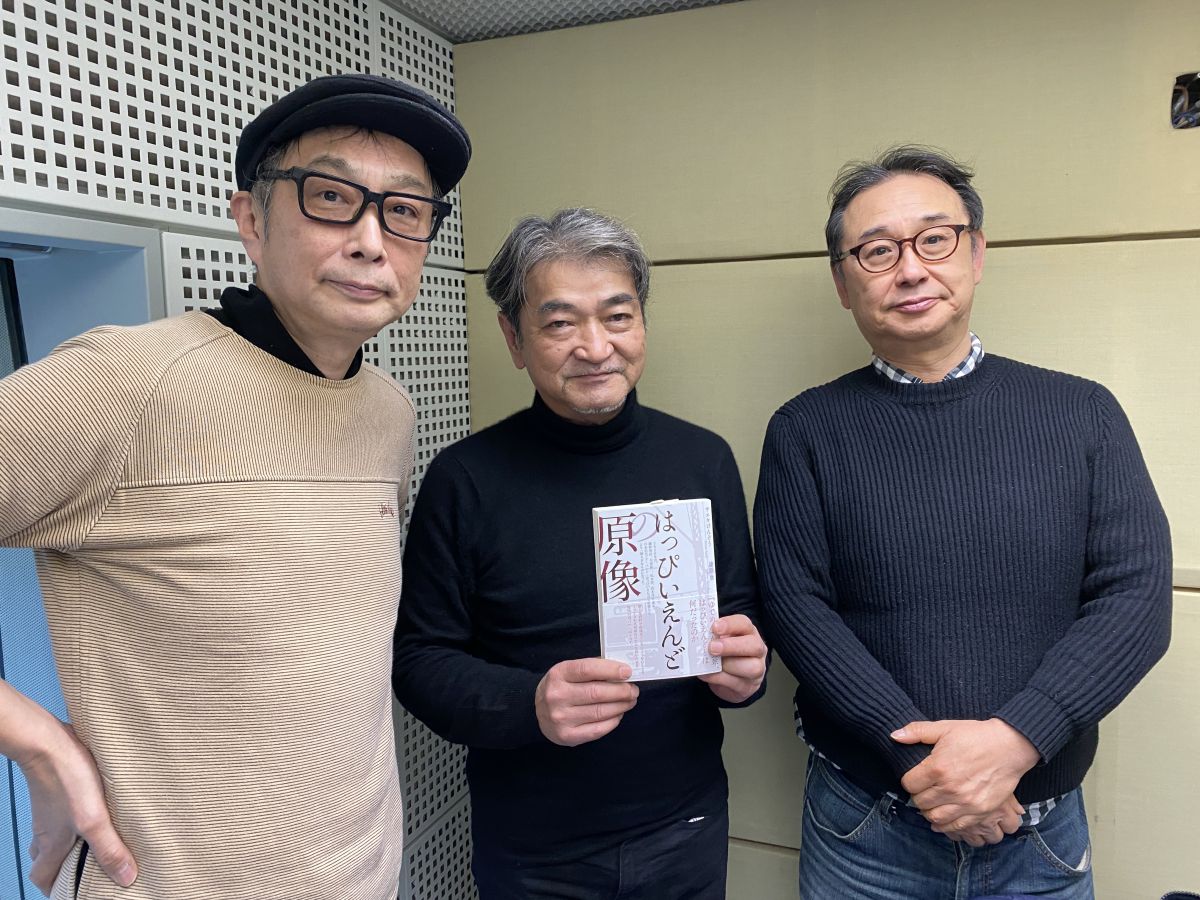 サエキけんぞう・篠原章が語る「はっぴいえんどの原像」後編！さらに「ゴーゴーナイアガラ」「福生のトンカツ」「細野さんのベース教室」の話題も・・・