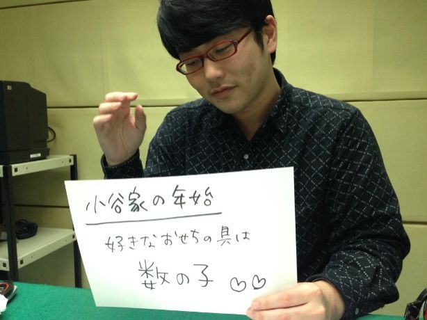 2014年1月2日（木）～今年くるでー！～