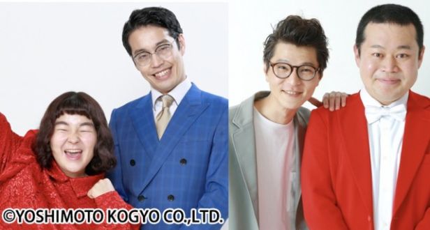 『TOKYO SPEAKEASY』今夜はゆにばーすさんとモグライダーさんがご来店！