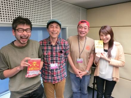 23日24日のゲストは北尾トロさん・えのきど いちろうさん☆