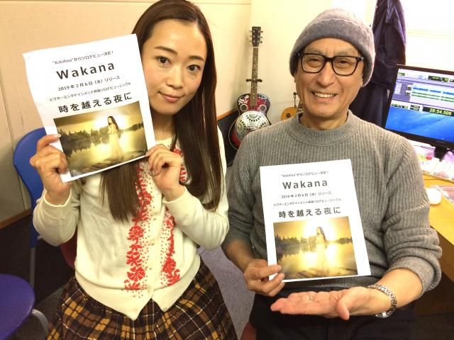 フレッシュ＆リラックス・トークセッション