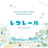 平日の午後を彩るJFNのワイド番組『レコレール』に豪華ゲストが連日登場！6月1日（月）〜6月4日（木）の4日間、H ZETTRIO、やついいちろう、中西哲生、ハラミちゃんが出演！