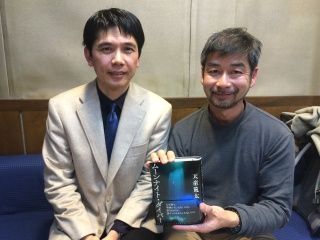 ゲスト：天童荒太さん