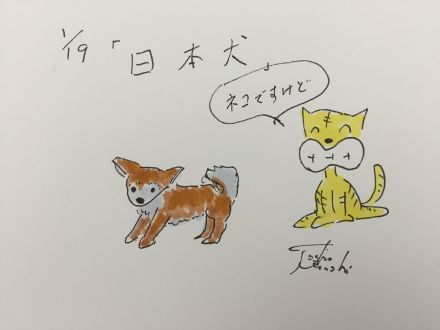 1月19日（火）のデリフラは・・・