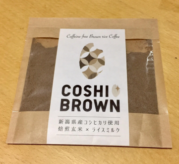 お米からできたコーヒー「コシ・ブラウン」を紹介！