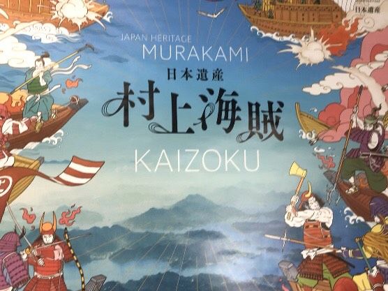 3月19日（木）　今日の1コマ　〜海賊！！？〜
