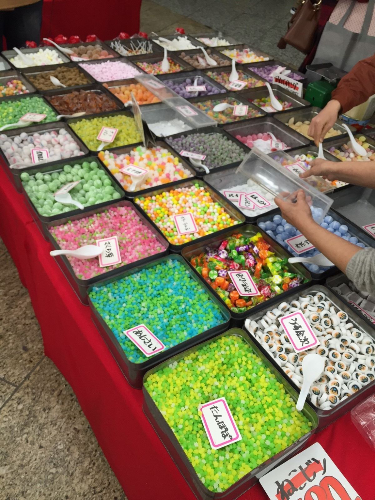 1月11日（月）担当：テット・ワダ