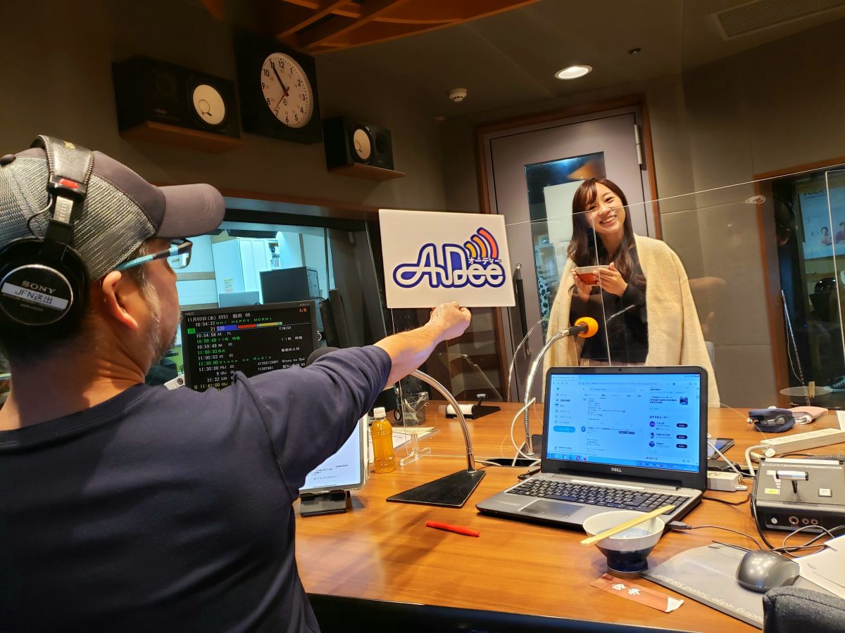 11月3日（水）のAuDee♪♪