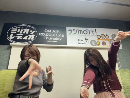 2025年10月22日放送分「自分がギャルになったら、なんて名前にするぅ～？？」