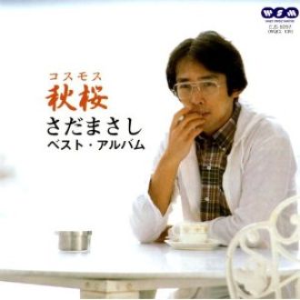 2014年4月23日（水）特集