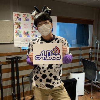 4月30日（金）の AuDee ♪♪