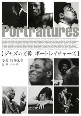 本日20時台Jazz&amp; Vocal Nightは新春お年玉プレゼントあります！