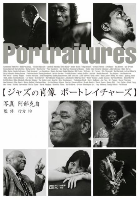 本日20時台Jazz&amp; Vocal Nightは新春お年玉プレゼントあります！