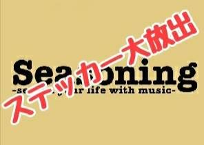 ５月１日(火)トークテーマ