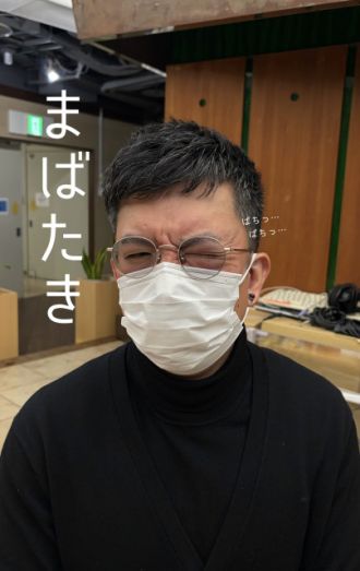 まばたき