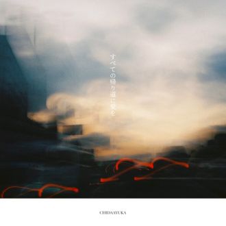 6月17日（木） simple style