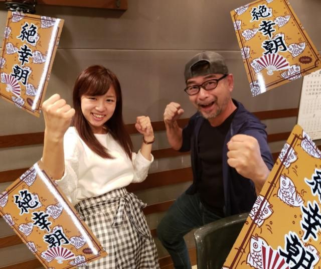 6月19日（水）Song List♪